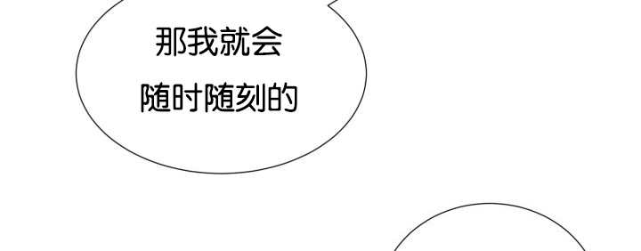 《旷野之息》漫画最新章节第34话免费下拉式在线观看章节第【111】张图片