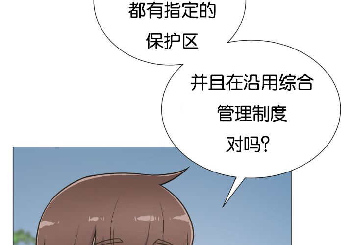 《旷野之息》漫画最新章节第35话免费下拉式在线观看章节第【21】张图片