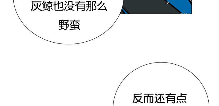 《旷野之息》漫画最新章节第27话免费下拉式在线观看章节第【15】张图片