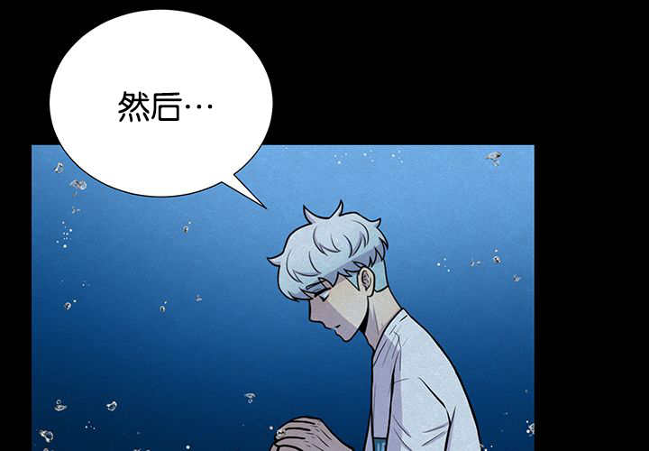 《旷野之息》漫画最新章节第30话免费下拉式在线观看章节第【109】张图片