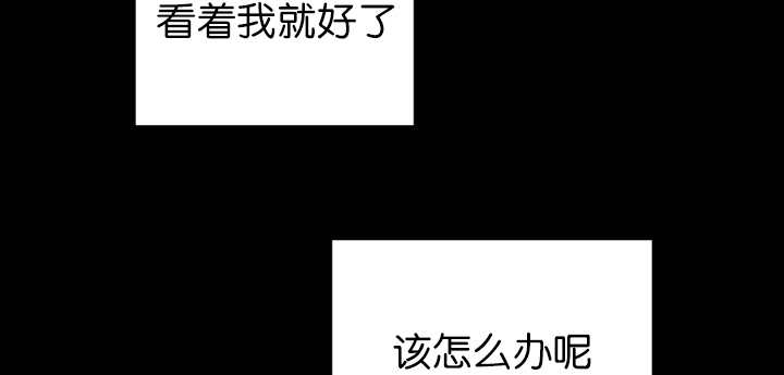 《旷野之息》漫画最新章节第83话免费下拉式在线观看章节第【89】张图片