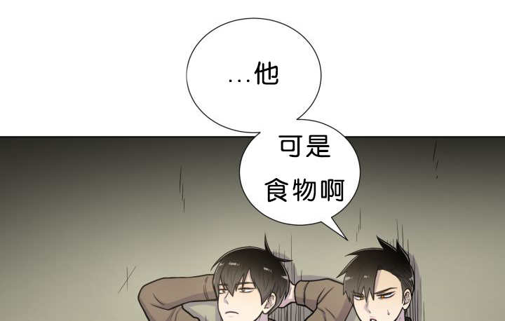 《旷野之息》漫画最新章节第37话免费下拉式在线观看章节第【111】张图片