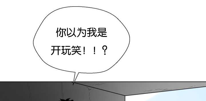 《旷野之息》漫画最新章节第42话免费下拉式在线观看章节第【29】张图片