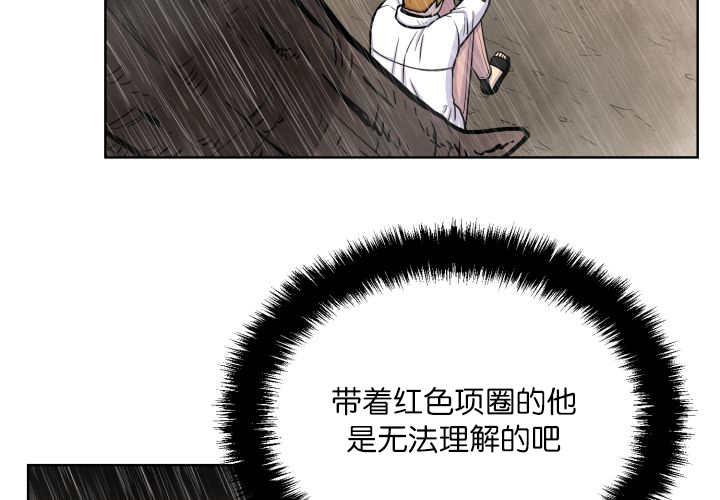 《旷野之息》漫画最新章节第60话免费下拉式在线观看章节第【43】张图片