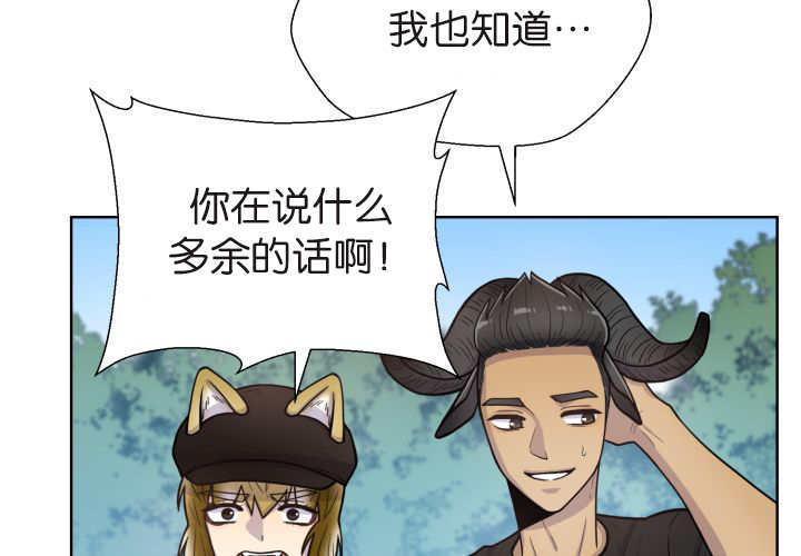 《旷野之息》漫画最新章节第74话免费下拉式在线观看章节第【107】张图片