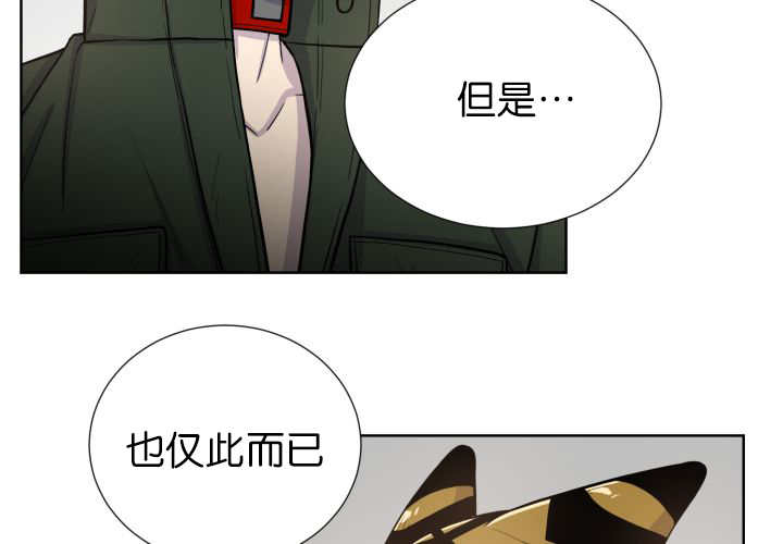 《旷野之息》漫画最新章节第72话免费下拉式在线观看章节第【13】张图片