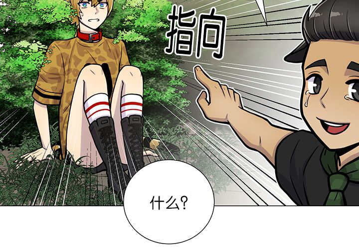 《旷野之息》漫画最新章节第20话免费下拉式在线观看章节第【29】张图片