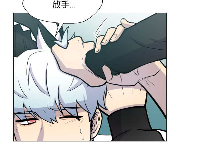 《旷野之息》漫画最新章节第33话免费下拉式在线观看章节第【17】张图片