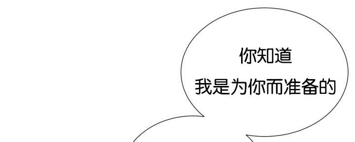 《旷野之息》漫画最新章节第35话免费下拉式在线观看章节第【117】张图片