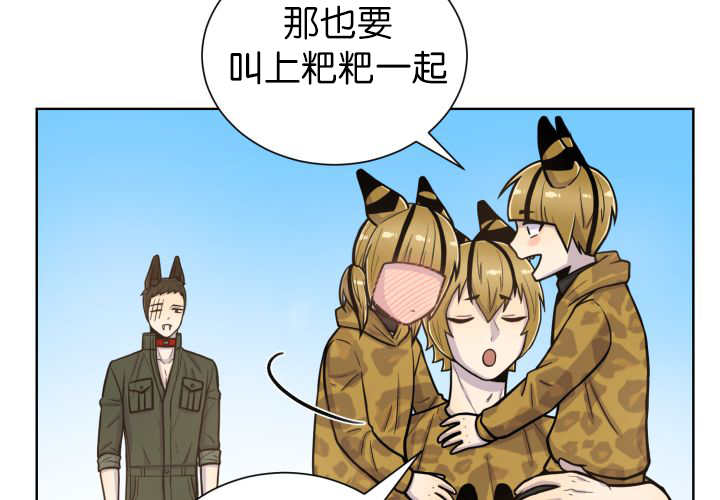 《旷野之息》漫画最新章节第69话免费下拉式在线观看章节第【109】张图片