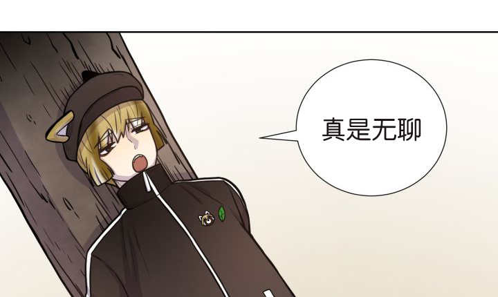 《旷野之息》漫画最新章节第76话免费下拉式在线观看章节第【63】张图片