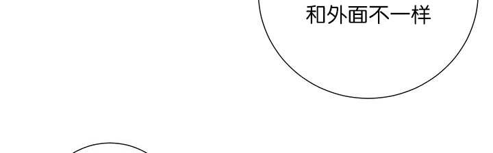 《旷野之息》漫画最新章节第5话免费下拉式在线观看章节第【37】张图片