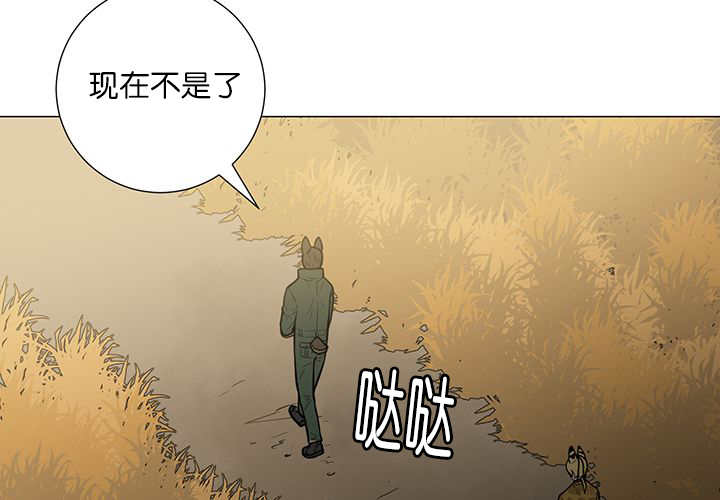 《旷野之息》漫画最新章节第5话免费下拉式在线观看章节第【39】张图片