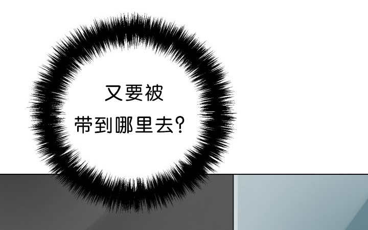 《旷野之息》漫画最新章节第39话免费下拉式在线观看章节第【147】张图片