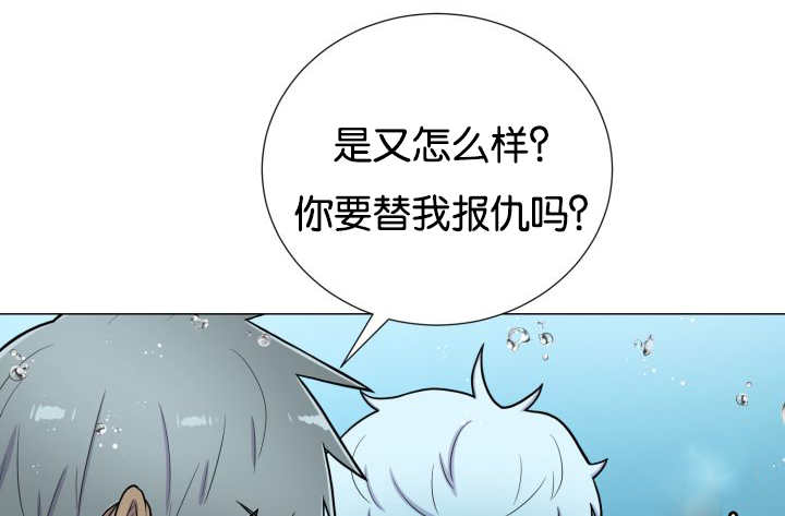 《旷野之息》漫画最新章节第27话免费下拉式在线观看章节第【161】张图片