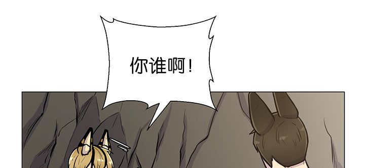 《旷野之息》漫画最新章节第4话免费下拉式在线观看章节第【31】张图片