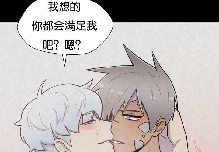 《旷野之息》漫画最新章节第27话免费下拉式在线观看章节第【89】张图片