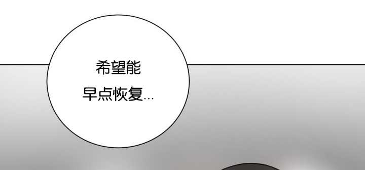 《旷野之息》漫画最新章节第42话免费下拉式在线观看章节第【173】张图片