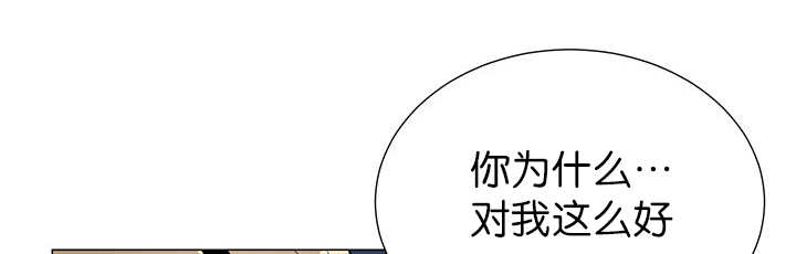 《旷野之息》漫画最新章节第7话免费下拉式在线观看章节第【37】张图片