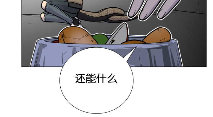 《旷野之息》漫画最新章节第35话免费下拉式在线观看章节第【101】张图片