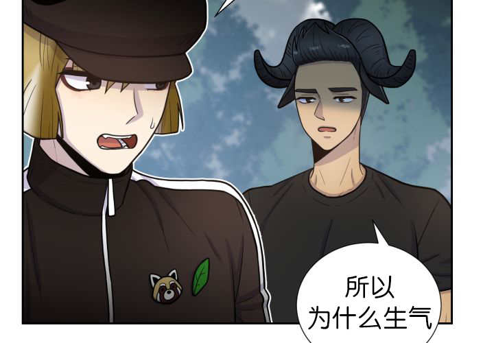 《旷野之息》漫画最新章节第77话免费下拉式在线观看章节第【45】张图片