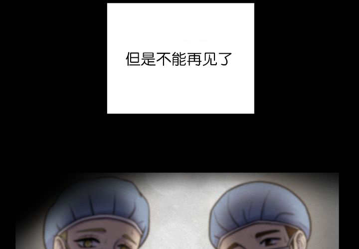 《旷野之息》漫画最新章节第68话免费下拉式在线观看章节第【83】张图片