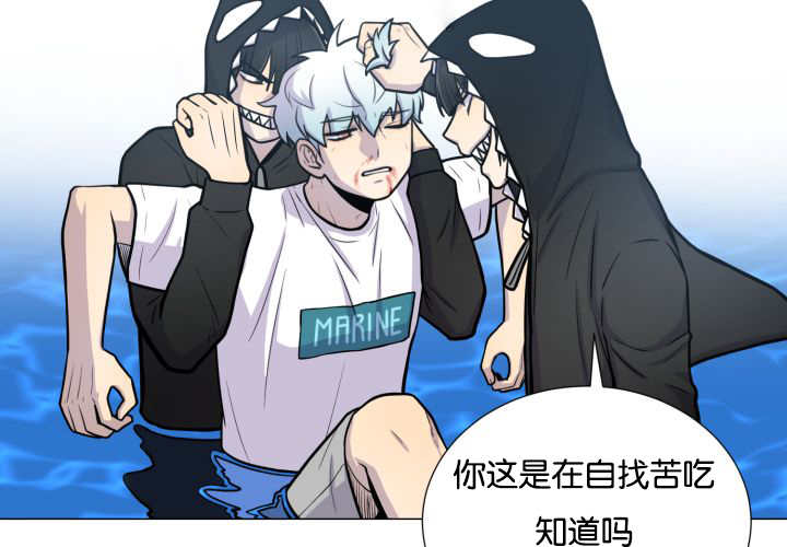 《旷野之息》漫画最新章节第33话免费下拉式在线观看章节第【13】张图片