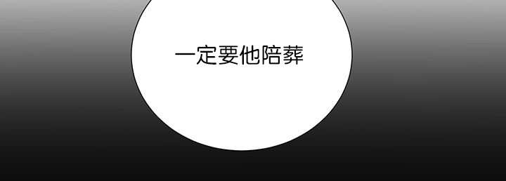 《旷野之息》漫画最新章节第18话免费下拉式在线观看章节第【19】张图片