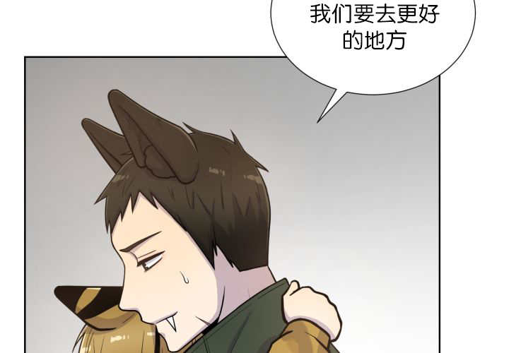 《旷野之息》漫画最新章节第64话免费下拉式在线观看章节第【19】张图片