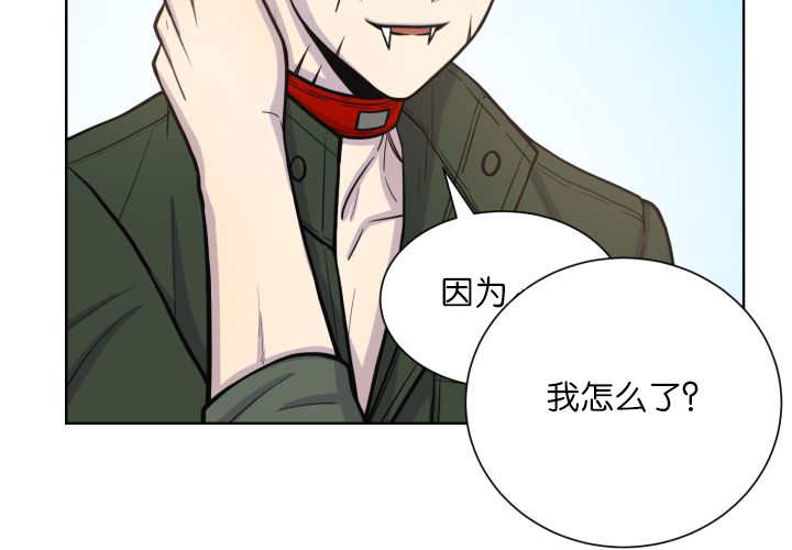 《旷野之息》漫画最新章节第69话免费下拉式在线观看章节第【63】张图片