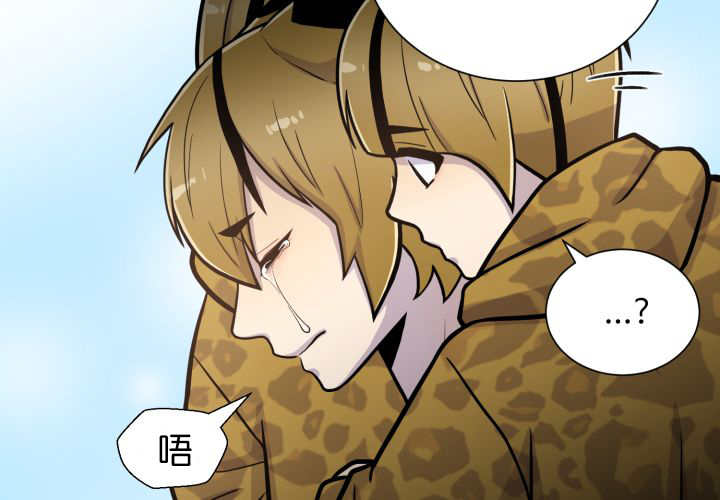 《旷野之息》漫画最新章节第69话免费下拉式在线观看章节第【153】张图片