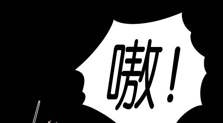 《旷野之息》漫画最新章节第83话免费下拉式在线观看章节第【45】张图片