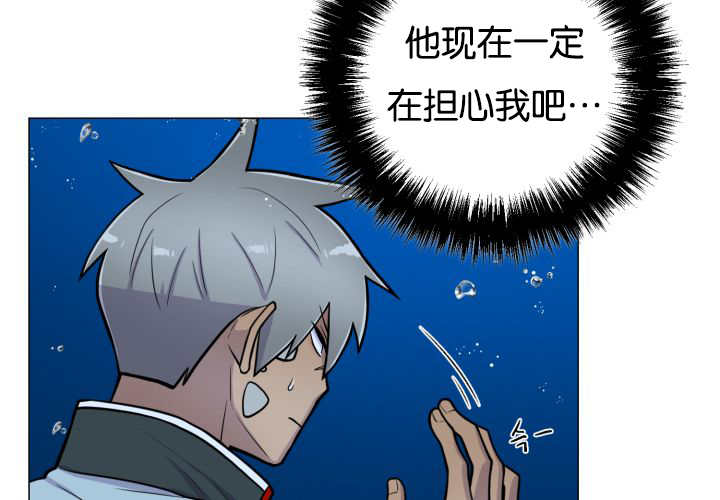 《旷野之息》漫画最新章节第32话免费下拉式在线观看章节第【39】张图片