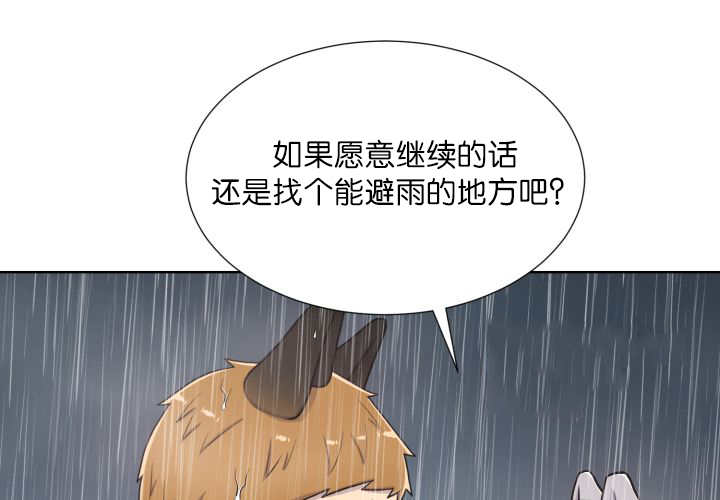 《旷野之息》漫画最新章节第61话免费下拉式在线观看章节第【91】张图片