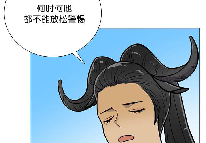 《旷野之息》漫画最新章节第14话免费下拉式在线观看章节第【53】张图片