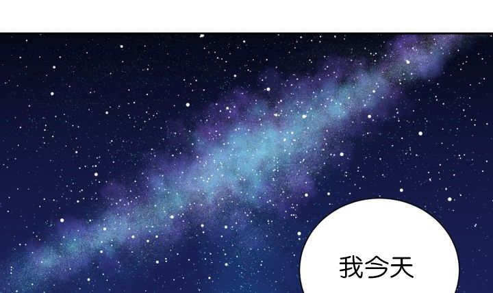 《旷野之息》漫画最新章节第86话免费下拉式在线观看章节第【1】张图片