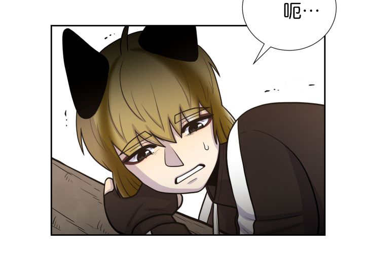 《旷野之息》漫画最新章节第79话免费下拉式在线观看章节第【109】张图片