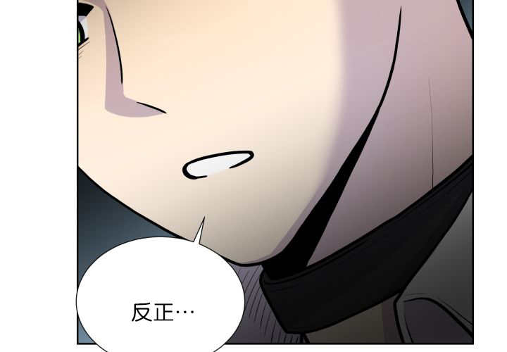 《旷野之息》漫画最新章节第59话免费下拉式在线观看章节第【103】张图片