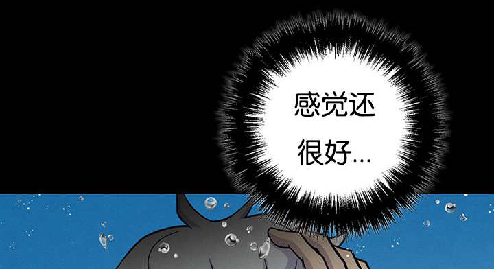 《旷野之息》漫画最新章节第31话免费下拉式在线观看章节第【9】张图片