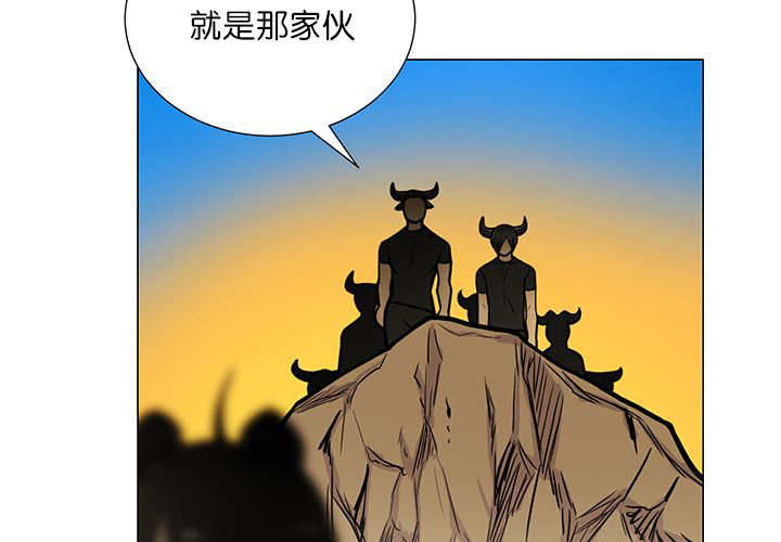 《旷野之息》漫画最新章节第19话免费下拉式在线观看章节第【71】张图片