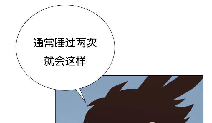 《旷野之息》漫画最新章节第36话免费下拉式在线观看章节第【59】张图片