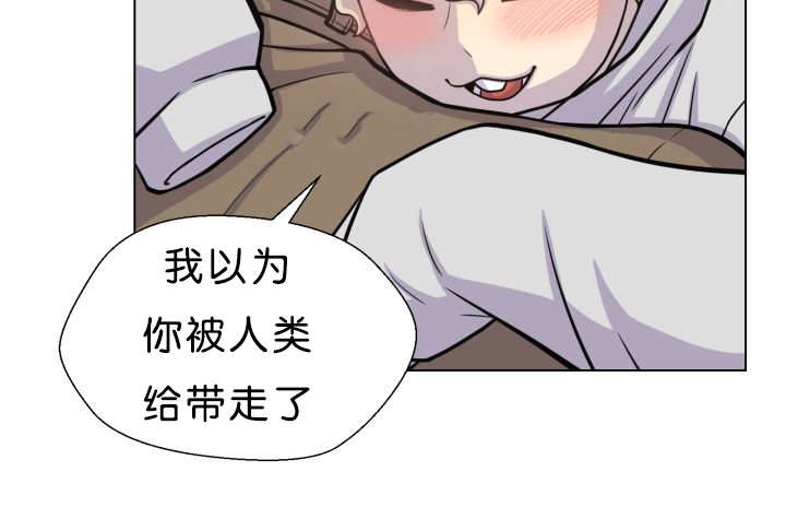 《旷野之息》漫画最新章节第38话免费下拉式在线观看章节第【53】张图片