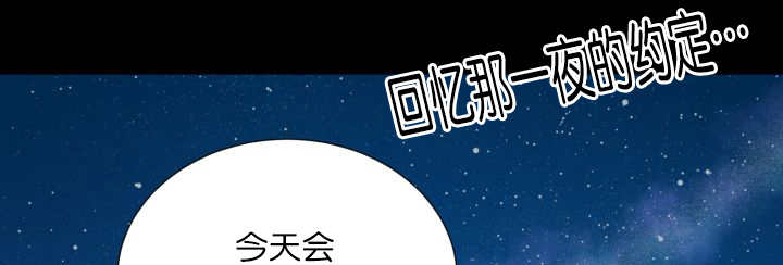 《旷野之息》漫画最新章节第56话免费下拉式在线观看章节第【61】张图片