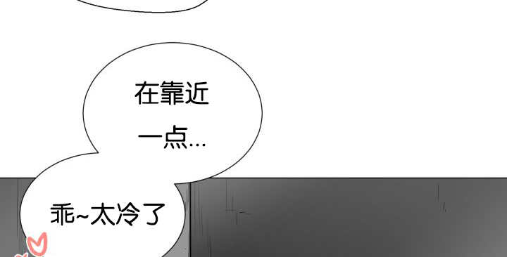 《旷野之息》漫画最新章节第37话免费下拉式在线观看章节第【17】张图片