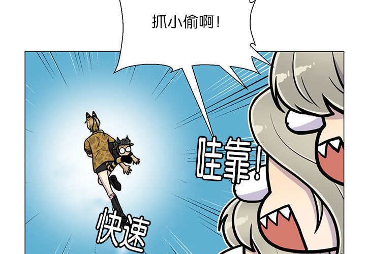 《旷野之息》漫画最新章节第15话免费下拉式在线观看章节第【33】张图片