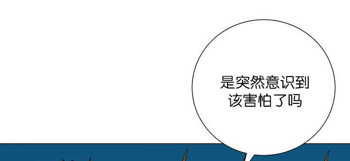 《旷野之息》漫画最新章节第13话免费下拉式在线观看章节第【93】张图片