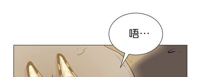 《旷野之息》漫画最新章节第11话免费下拉式在线观看章节第【7】张图片