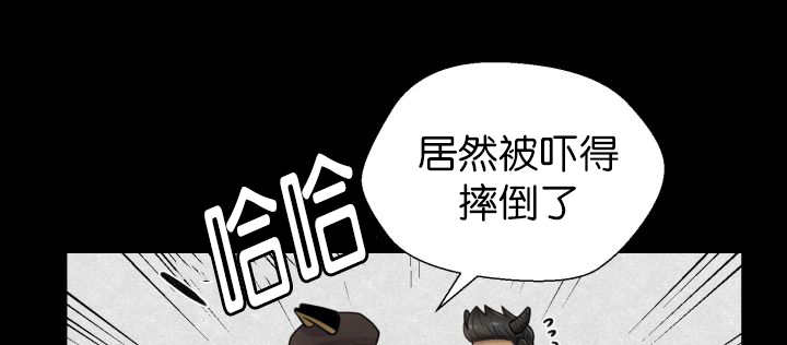 《旷野之息》漫画最新章节第83话免费下拉式在线观看章节第【51】张图片