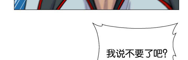 《旷野之息》漫画最新章节第27话免费下拉式在线观看章节第【37】张图片