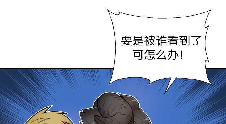 《旷野之息》漫画最新章节第84话免费下拉式在线观看章节第【51】张图片